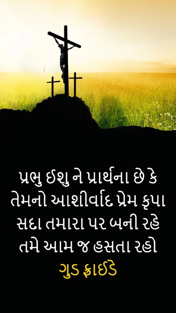 good friday