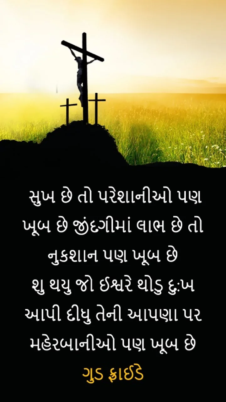 good friday