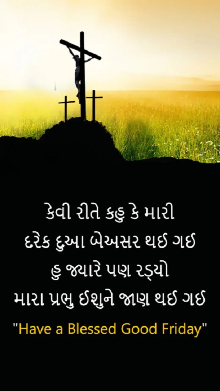 good friday
