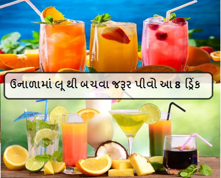 natural cold drink