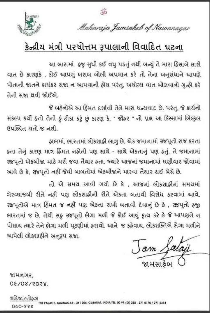 Jamsaheb of Jamnagar