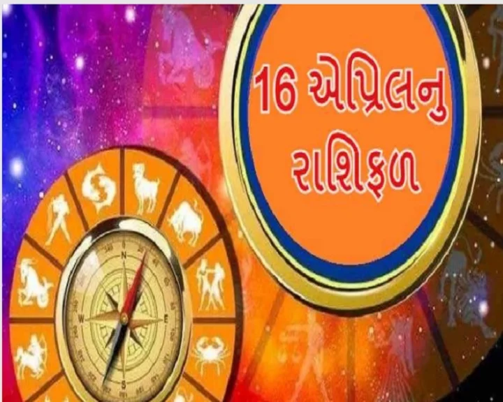 daily rashifal