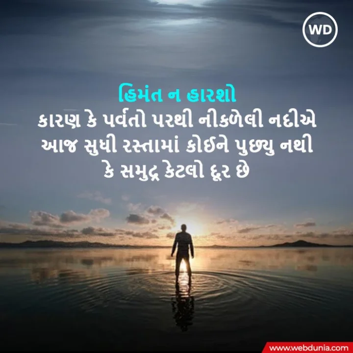 motivational quotes