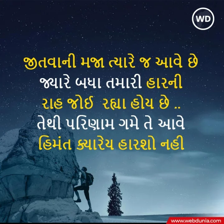 motivational quotes