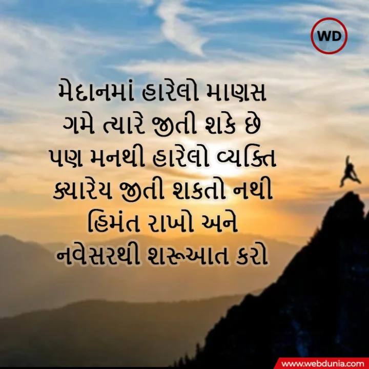 motivational quotes