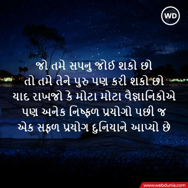 motivational quotes