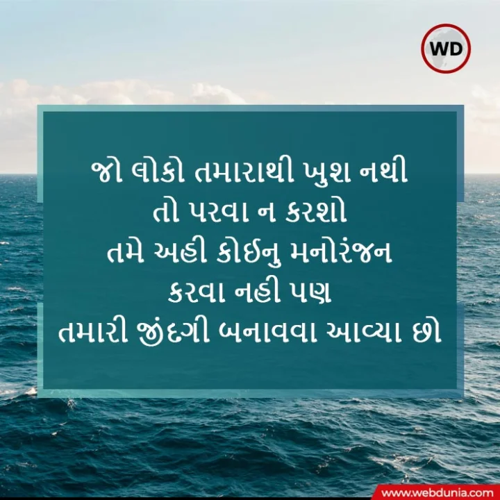 motivational quotes