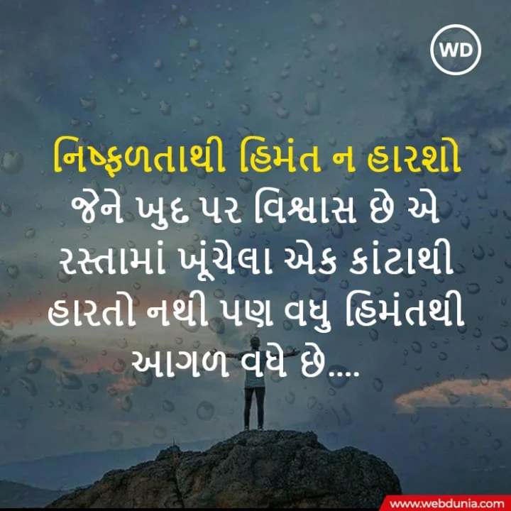 motivational quotes