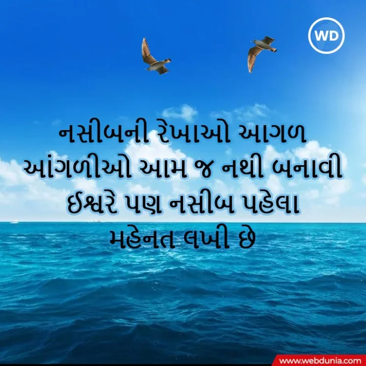 motivational quotes