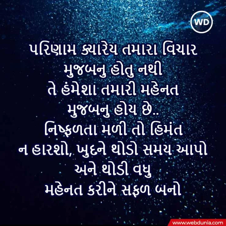 motivational quotes