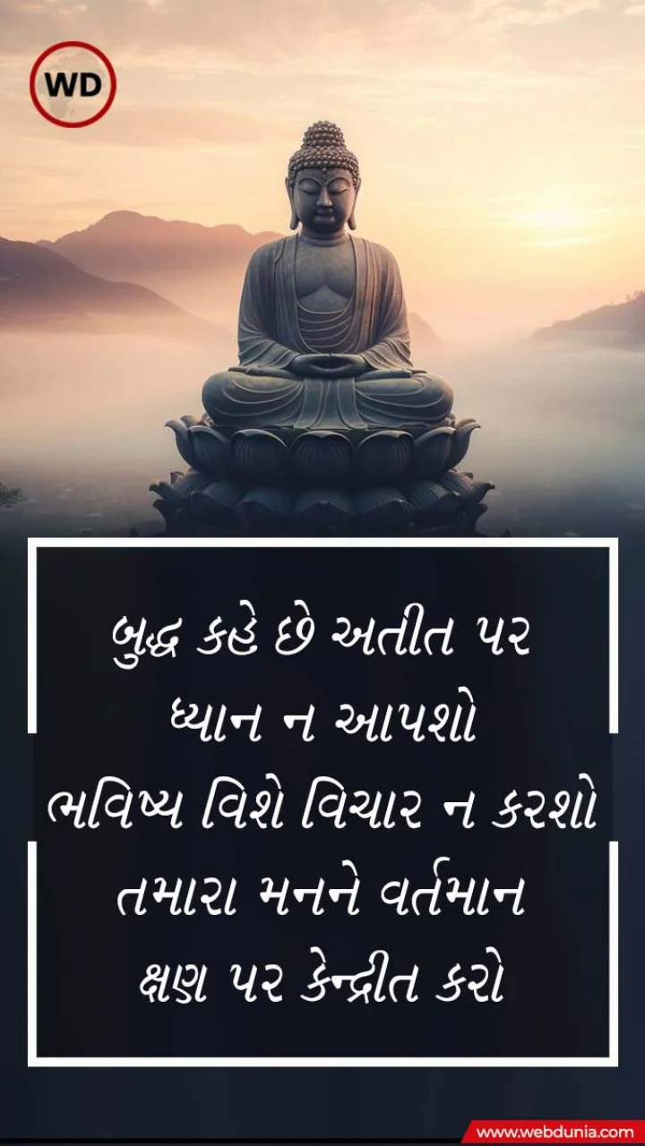 gautam buddh quotes