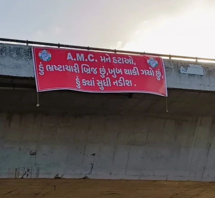 ahmedabad bridge