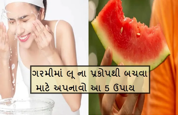 avoid heat stroke