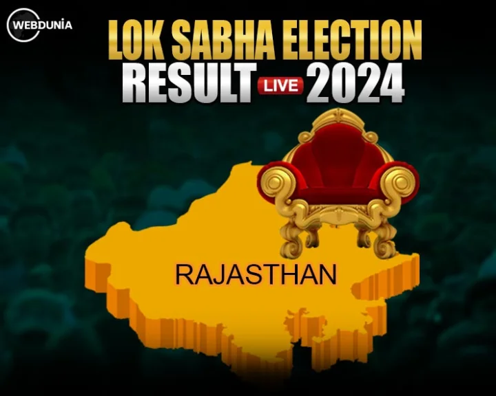 rajsthan result live