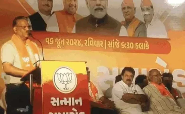 સાંસદનો સન્માન સમારંભ