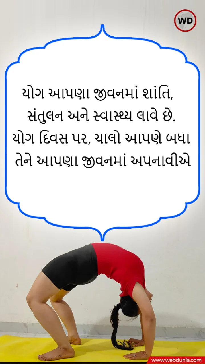 yoga day