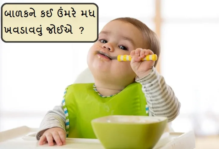 Honey To Babies