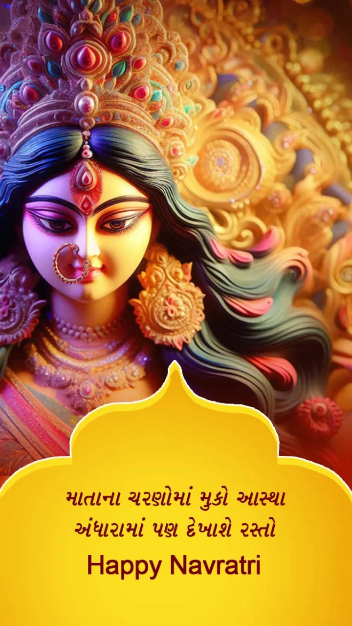 Navratri wishes 2024