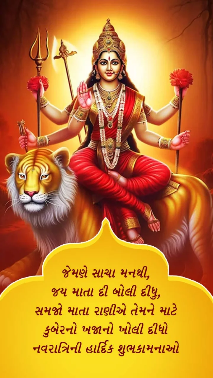 Navratri wishes 2024