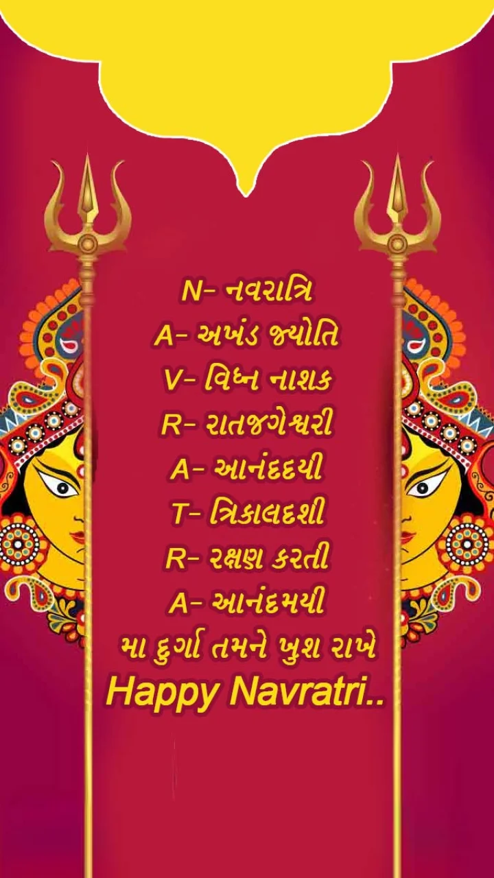Navratri wishes 2024