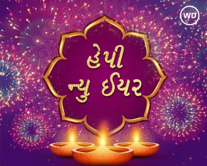 happy new year