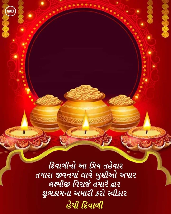 happy diwali