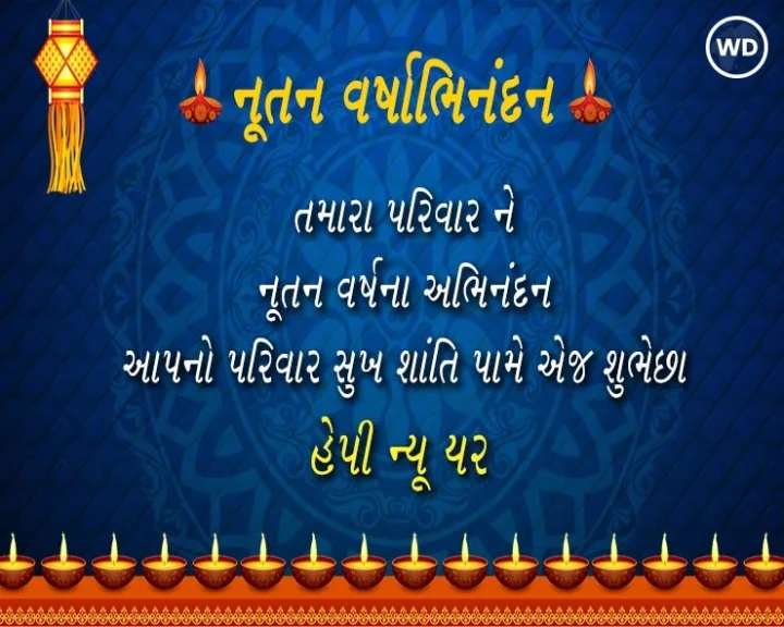 happy new year