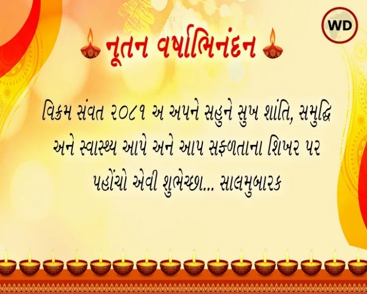 happy new year
