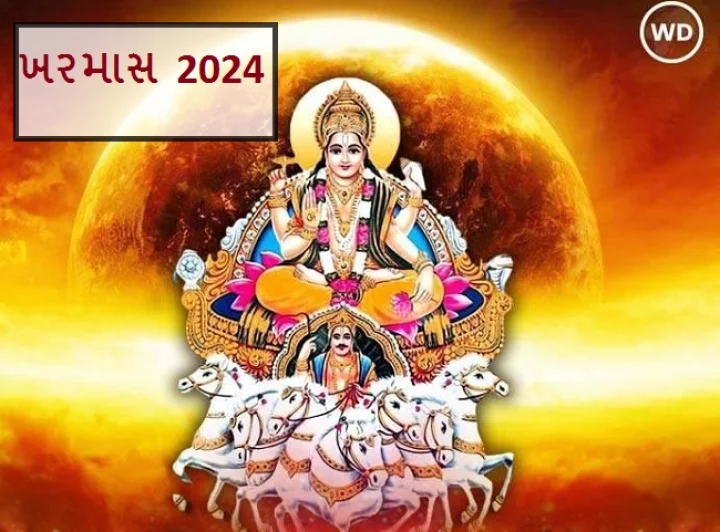 kharmas 2024