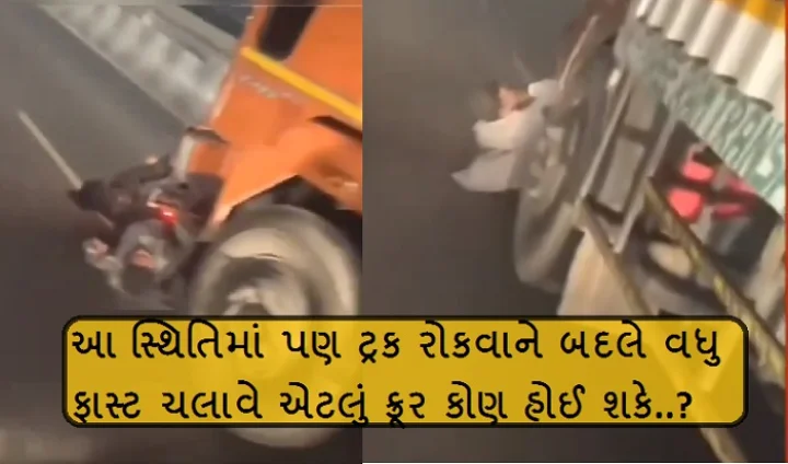 Agra Hit and Run Viral Video