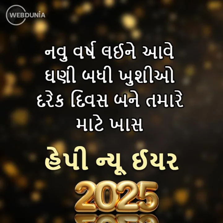 Happy New year