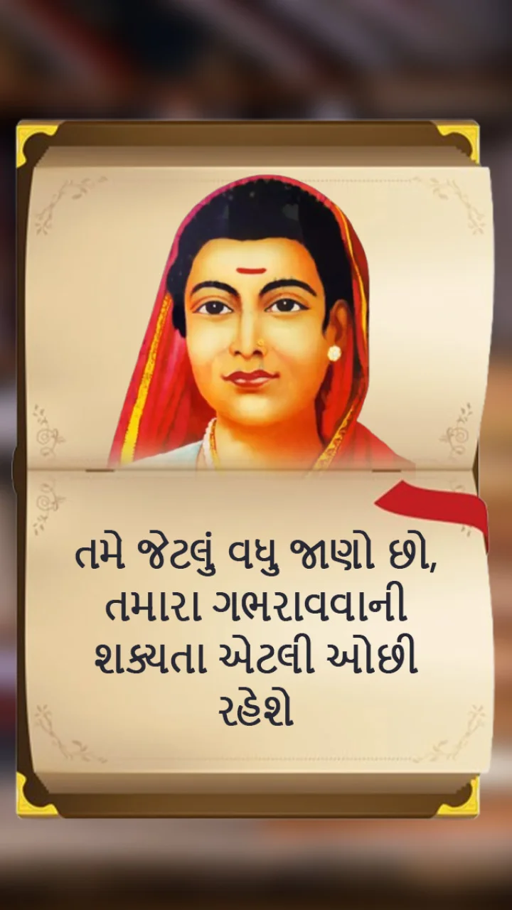 Savitribai Phule Quotes
