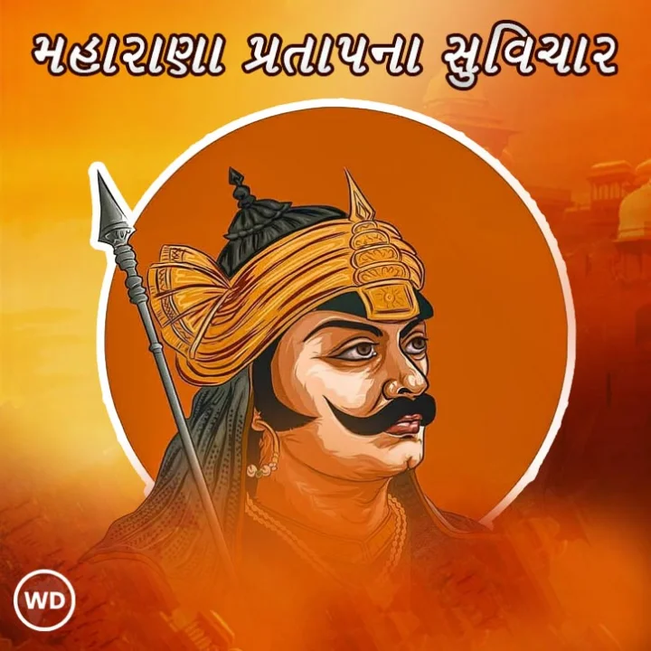 maharana pratap