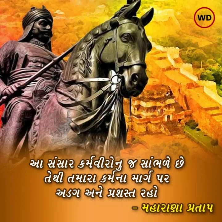 maharana pratap