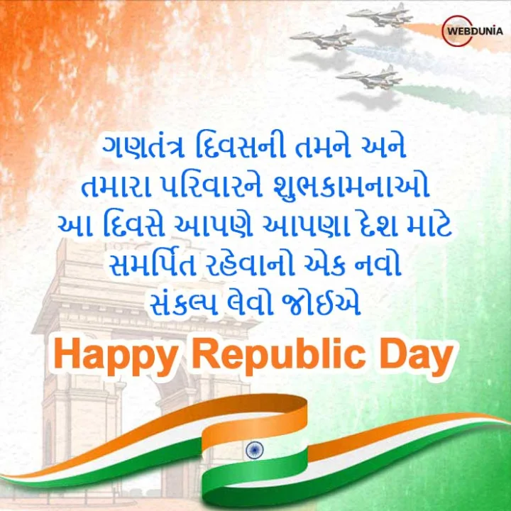 happy republic day wishes