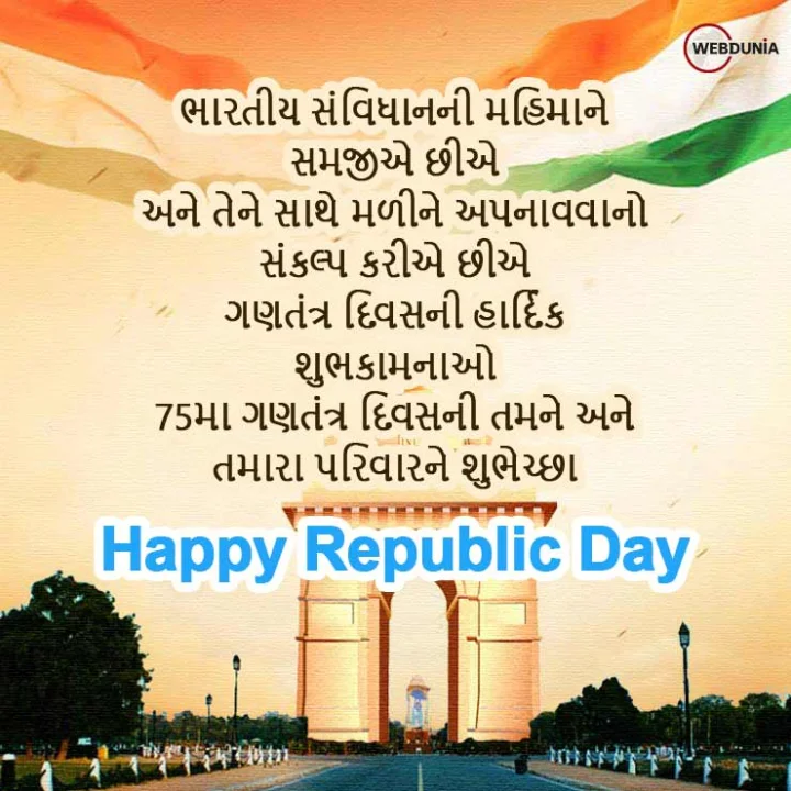happy republic day