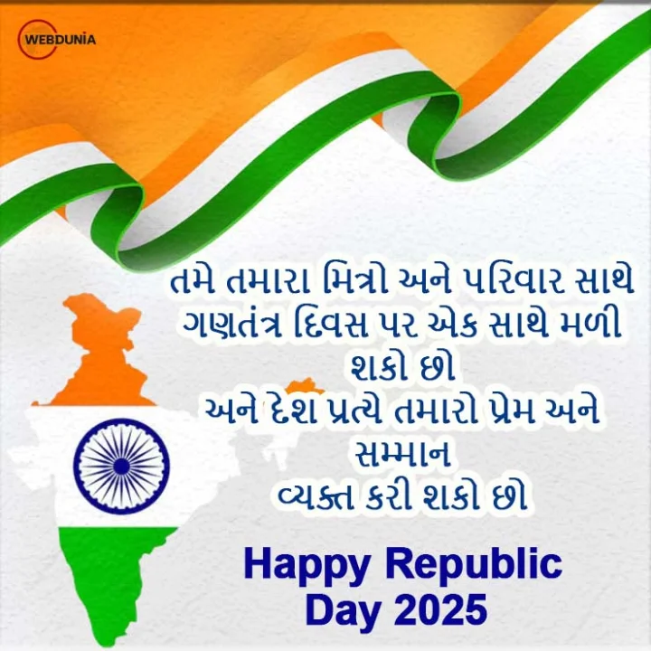 happy republic day