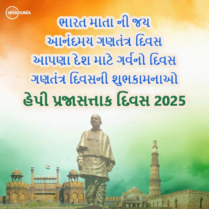happy republic day