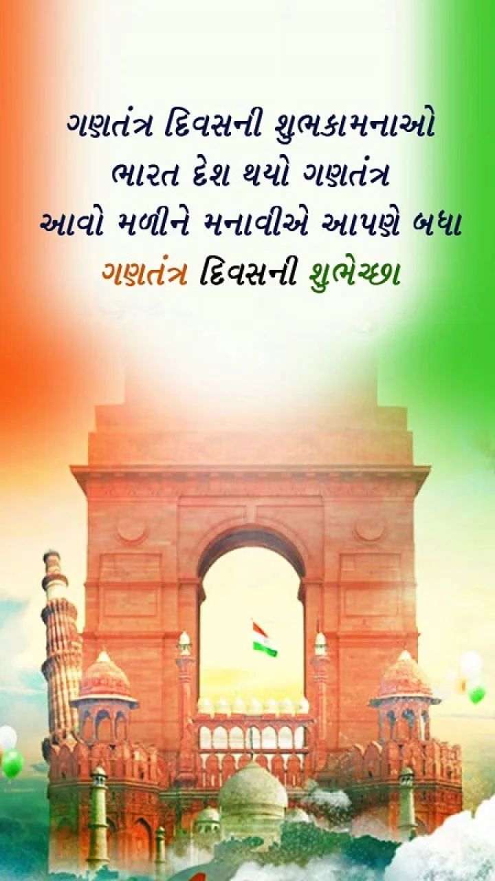 happy republic day