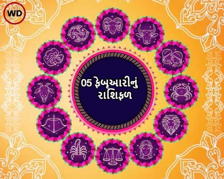 rashifal