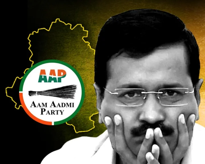aam aadmi party