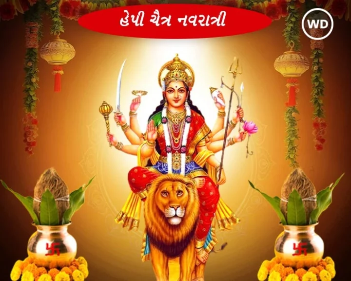 chaitra navratri quotes