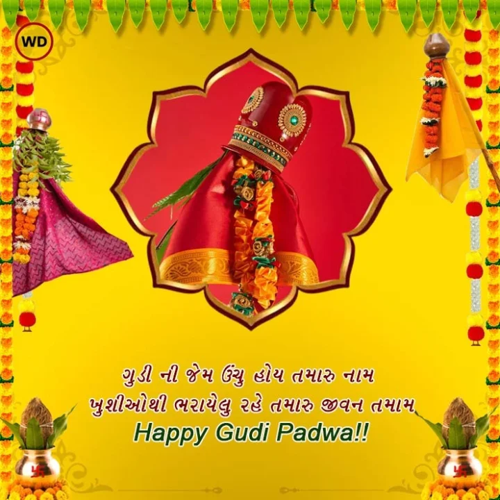 happy gudi padwa
