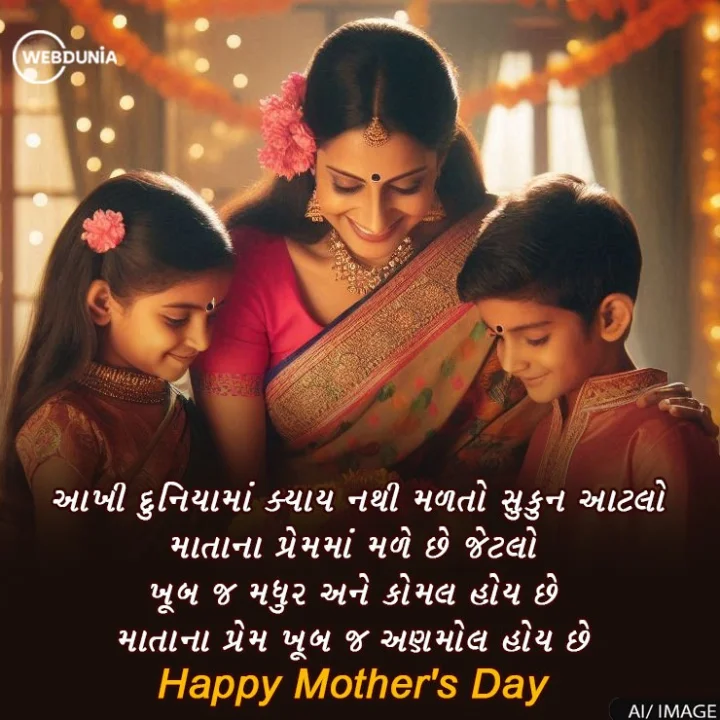 happy mothers day