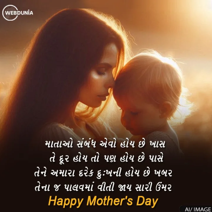 happy mothers day
