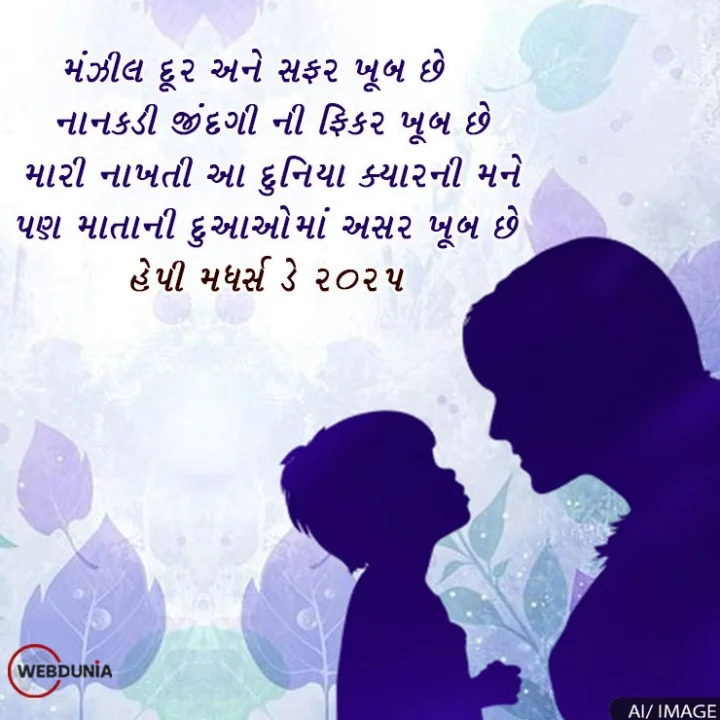 happy mothers day