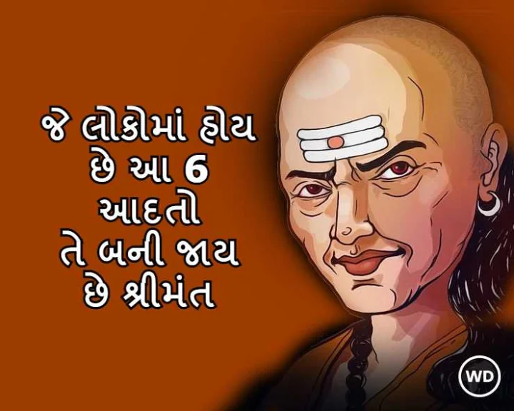 chanakya niti