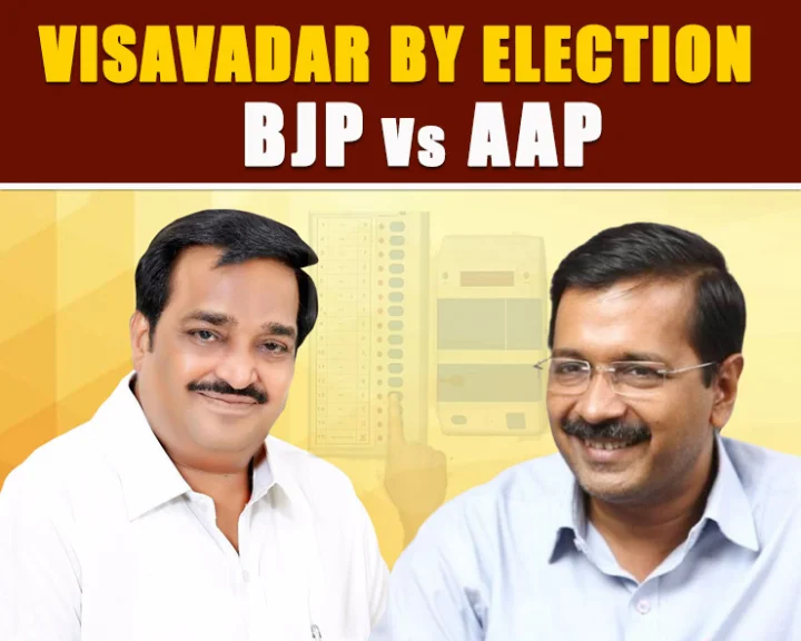 visavadar vs aap