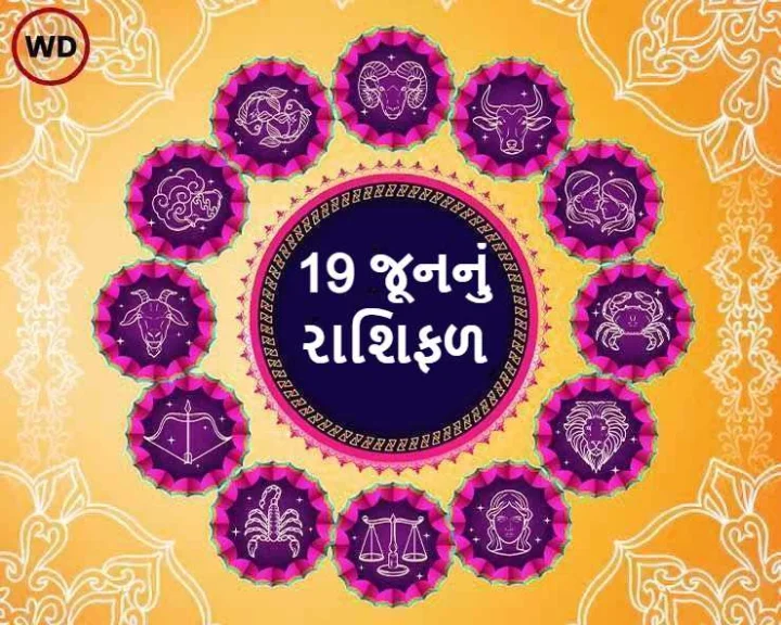 rashifal