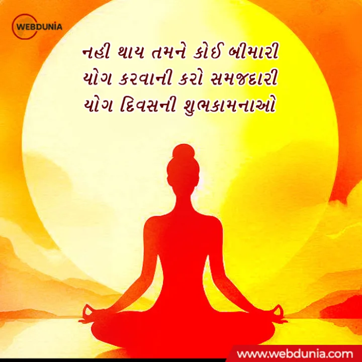 Yoga day